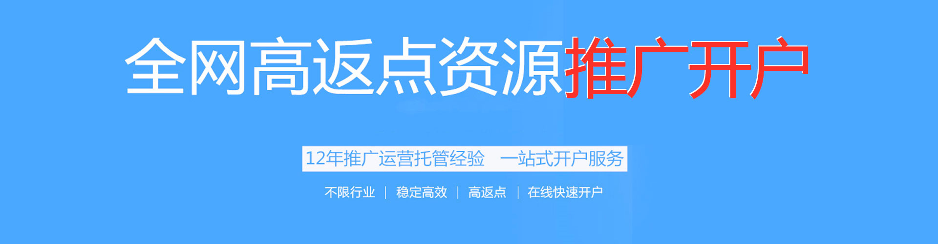 漳浦sem代运营