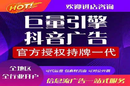 信息流代运营在电商领域的成功实践