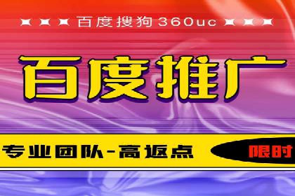 返点政策解析与实战，提升信息流广告效果