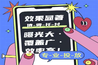 推广信息流广告的A/B测试与优化实践