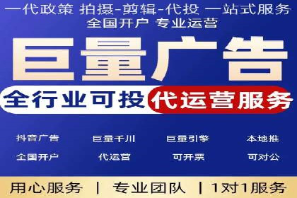 SEM关键词优化实战案例分析